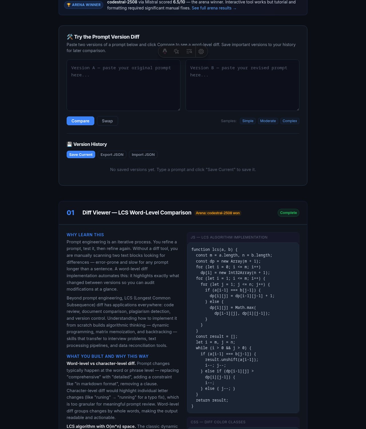 Prompt Version Diff screenshot